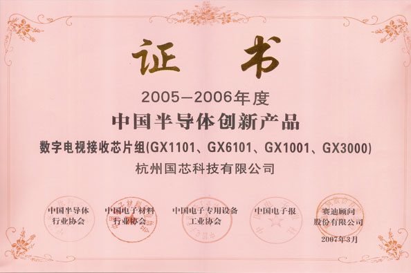 20070308-2.jpg